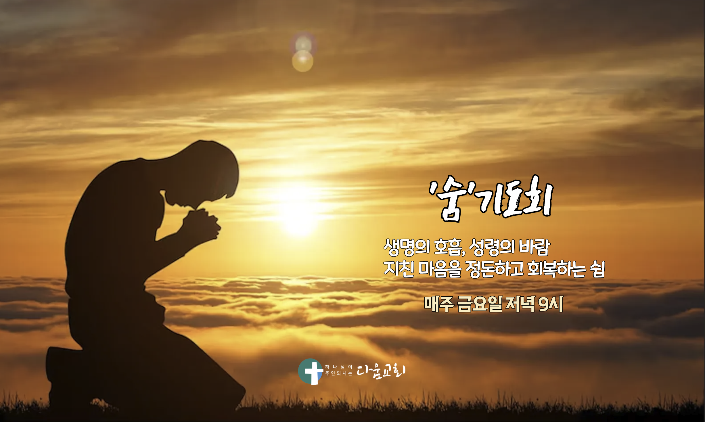 매인배너
