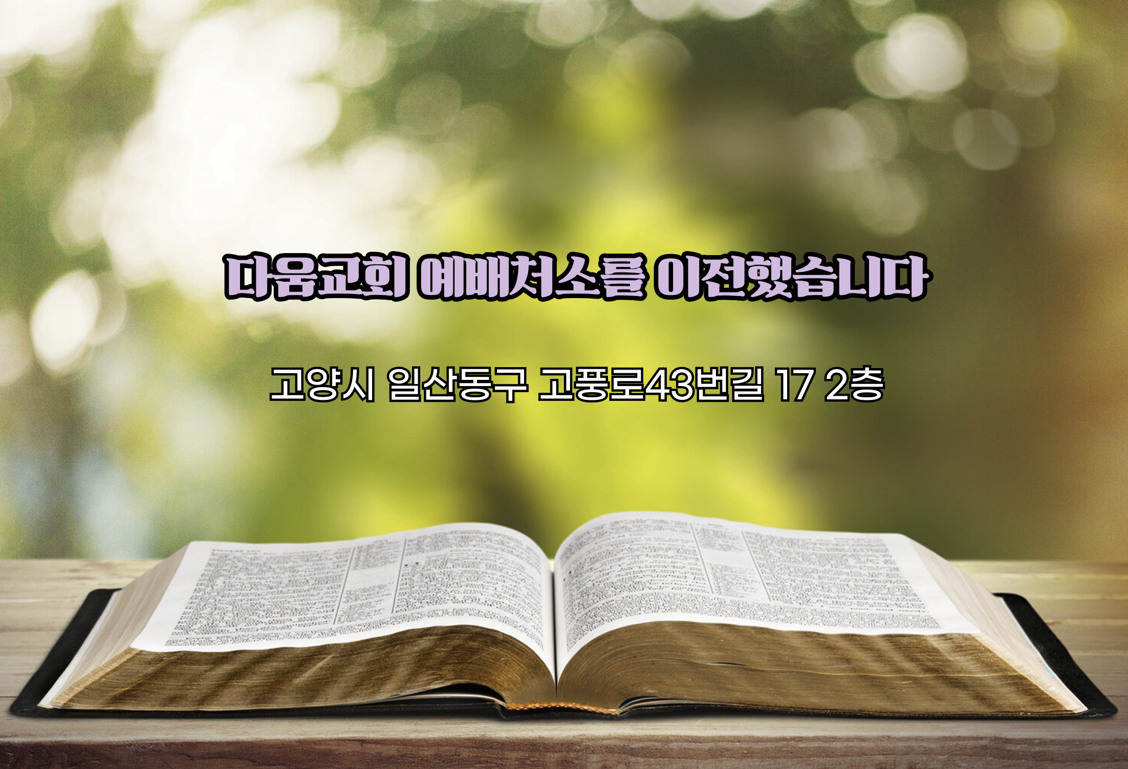 매인배너